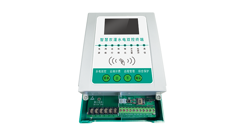 RF510