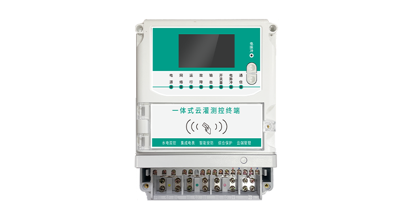 RF810