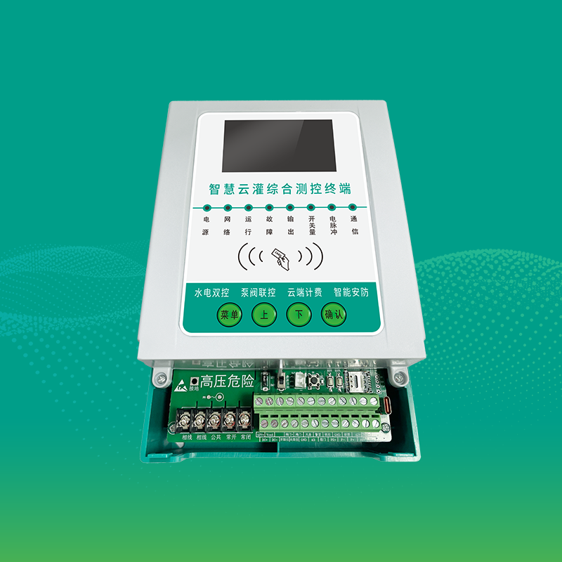 RF600