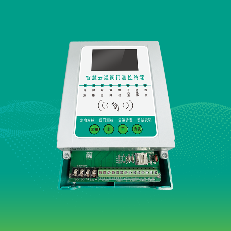 RF610