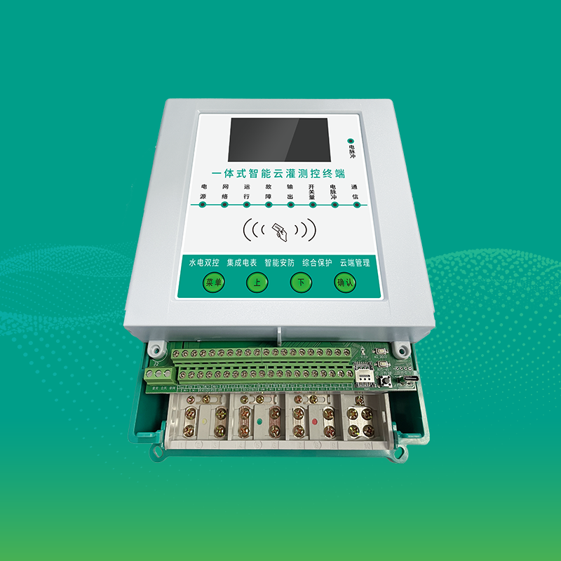 RF800